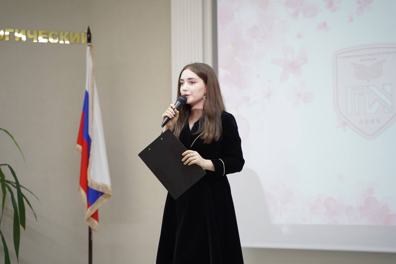 День Учителя