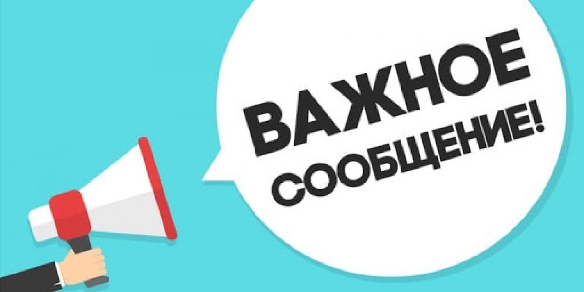 Информация для абитуриента 2.0