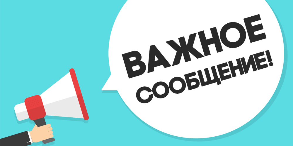 Информация для абитуриента 3.0