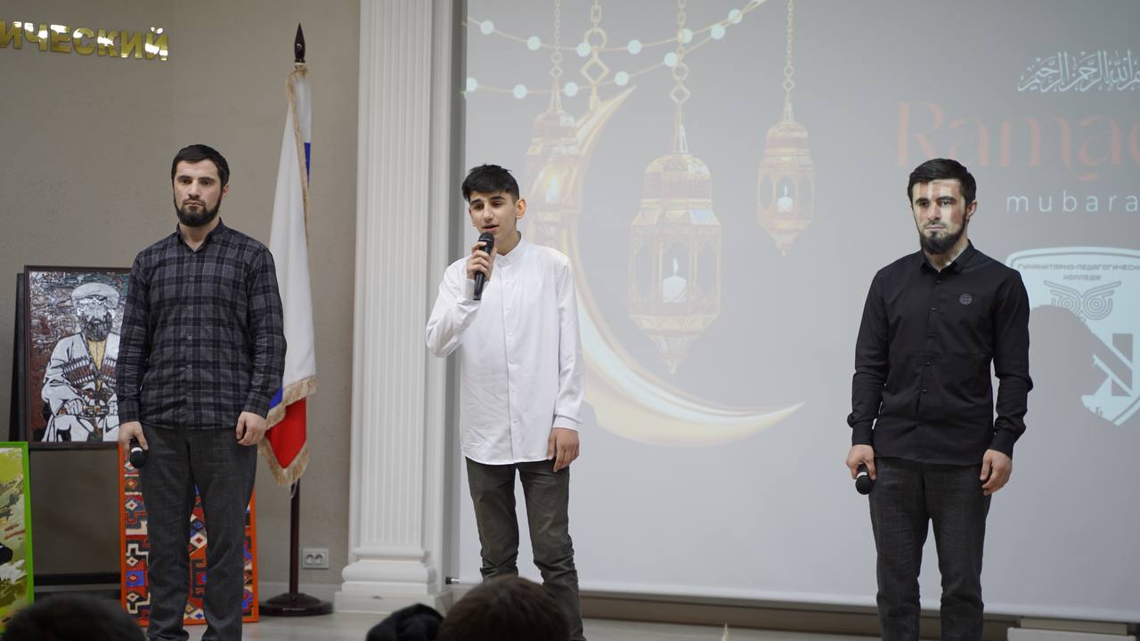 Коллективный ифтар