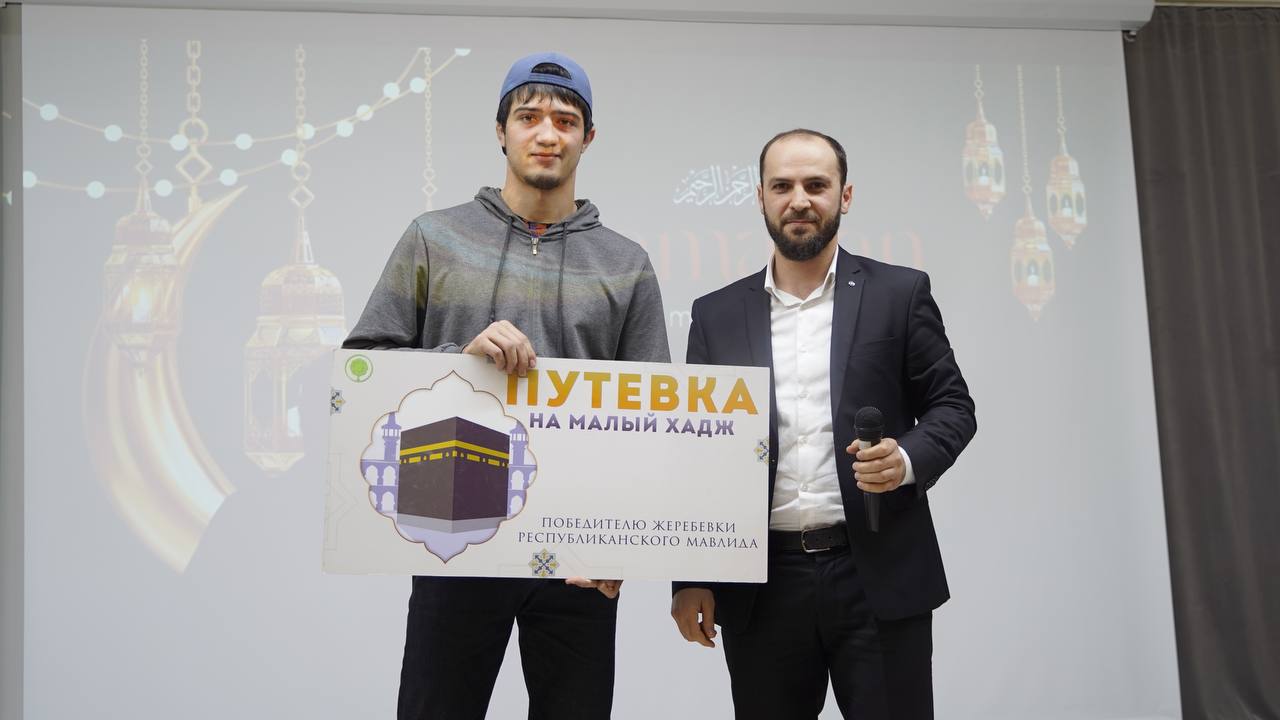 Коллективный ифтар