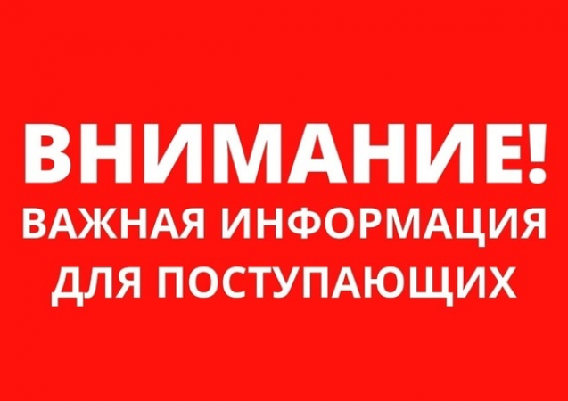 ПРОФЕССИОНАЛЬНОЕ ОБРАЗОВАТЕЛЬНОЕ ЧАСТНОЕ УЧРЕЖДЕНИЕ «ГУМАНИТАРНО-ПЕДАГОГИЧЕСКИЙ КОЛЛЕДЖ» ОБЪЯВЛЯЕТ Н...