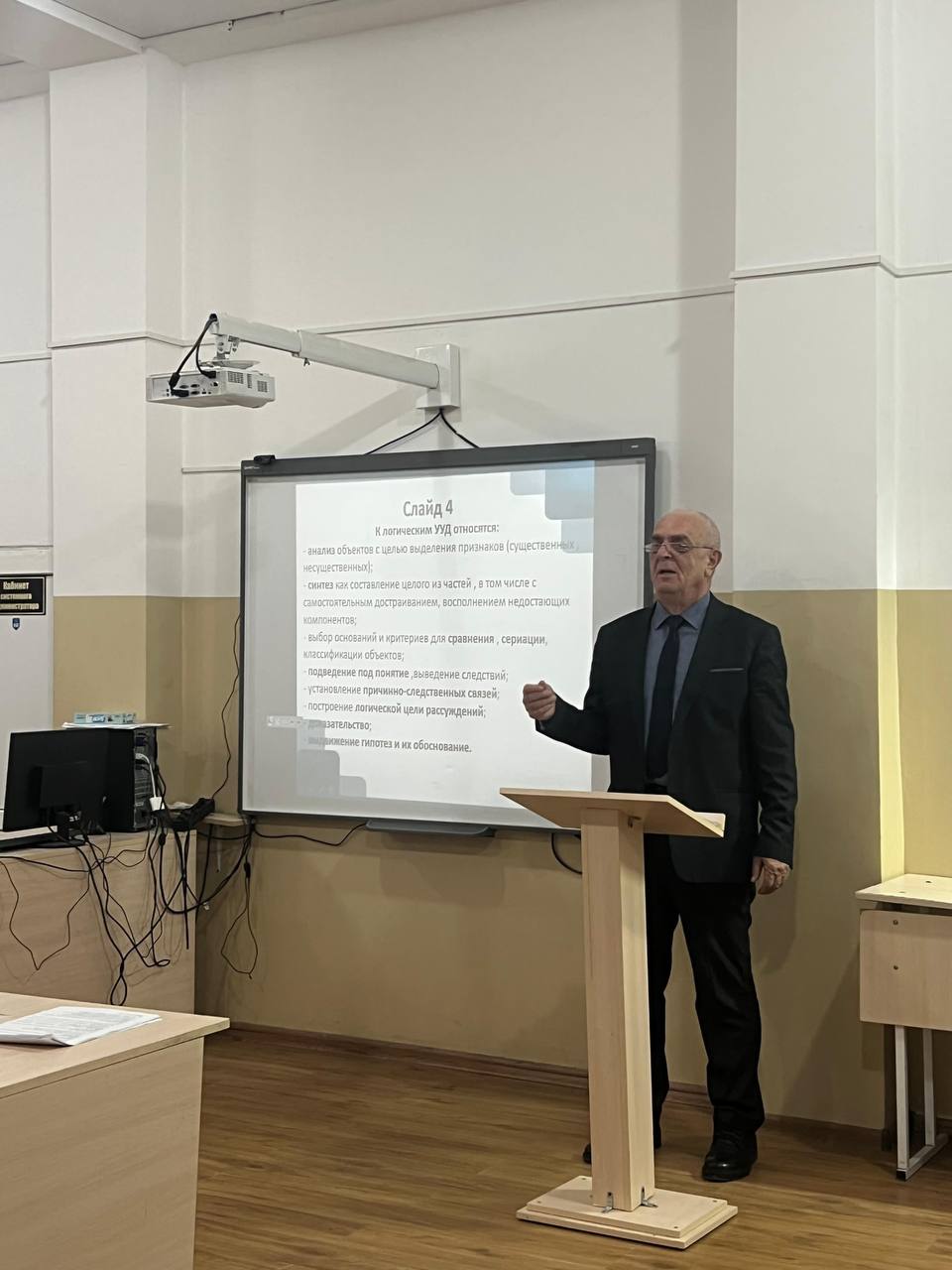 Методический семинар преподавателей ГПК