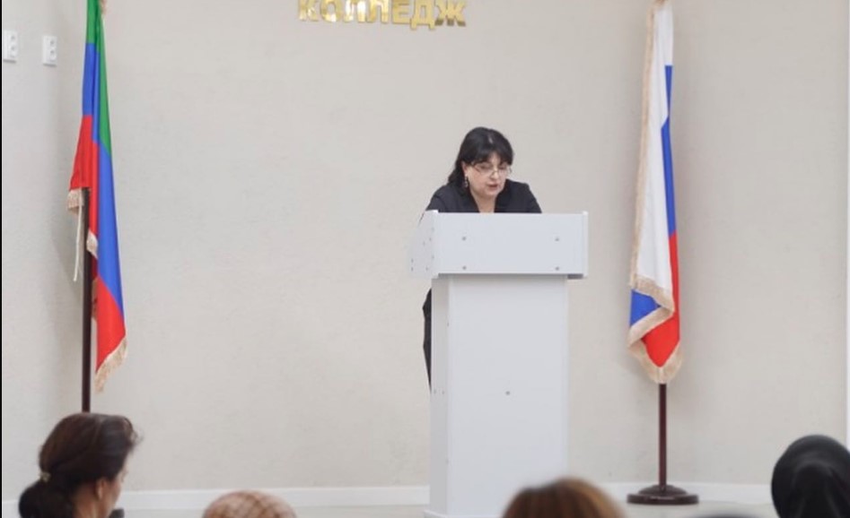 Педагогический совет.