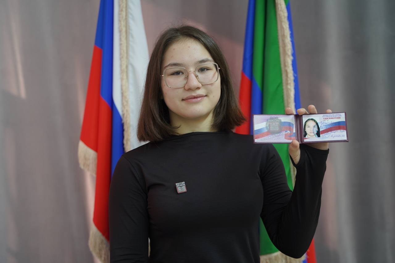 Поздравляем!