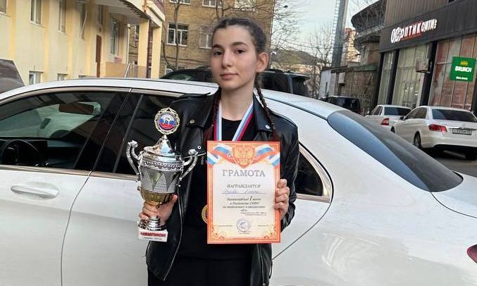 Поздравляем!