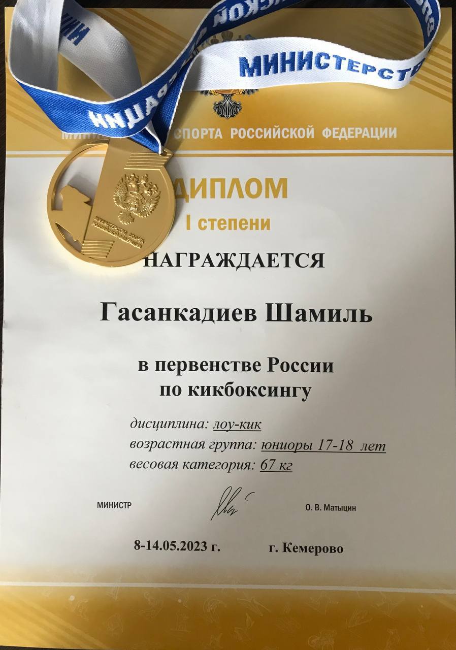 Поздравляем!
