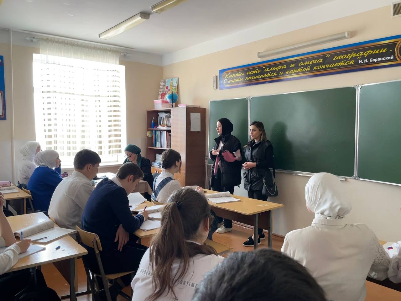 Профориентация