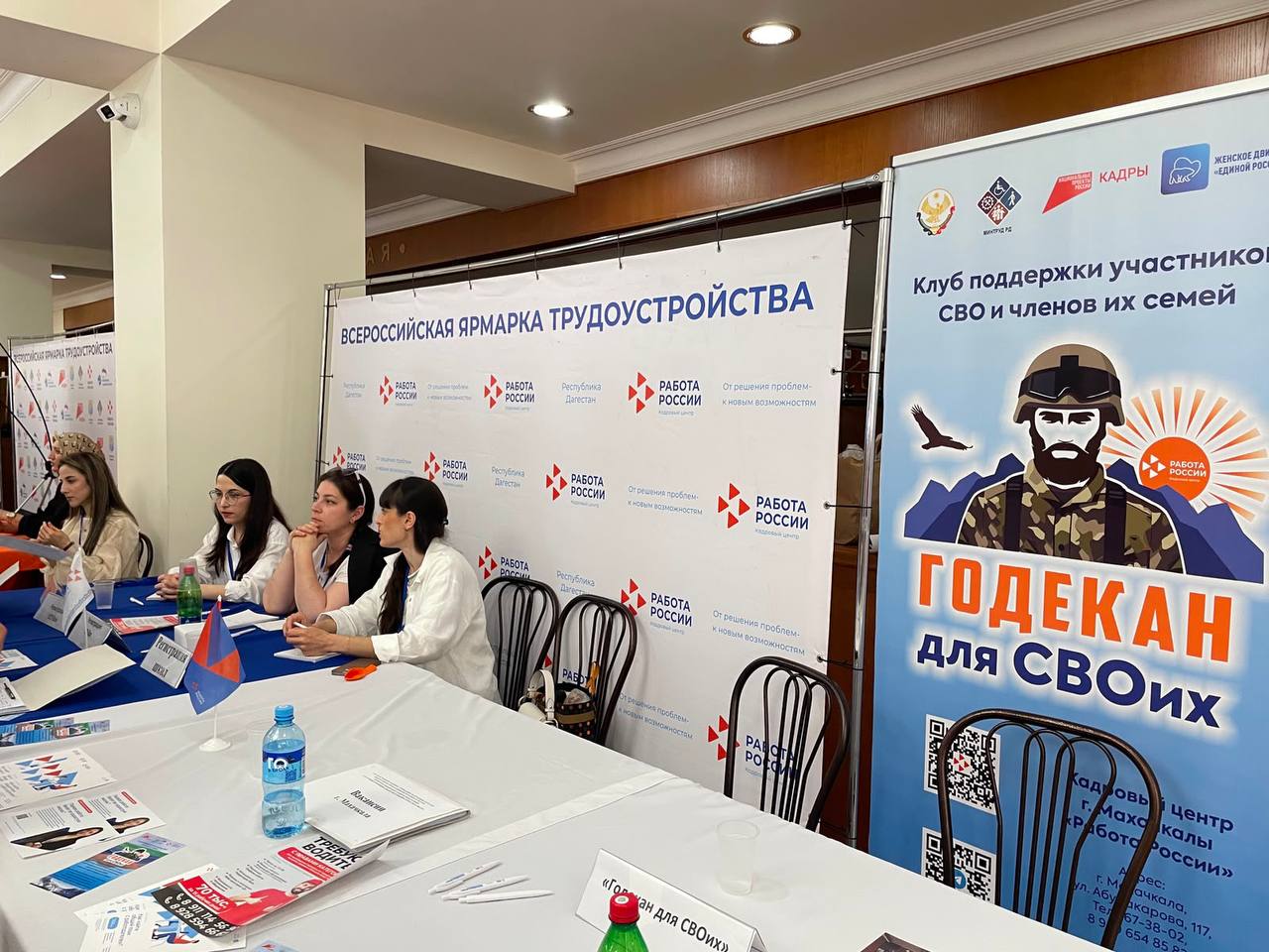 Студенты ГПК — на крупнейшей ярмарке вакансий!