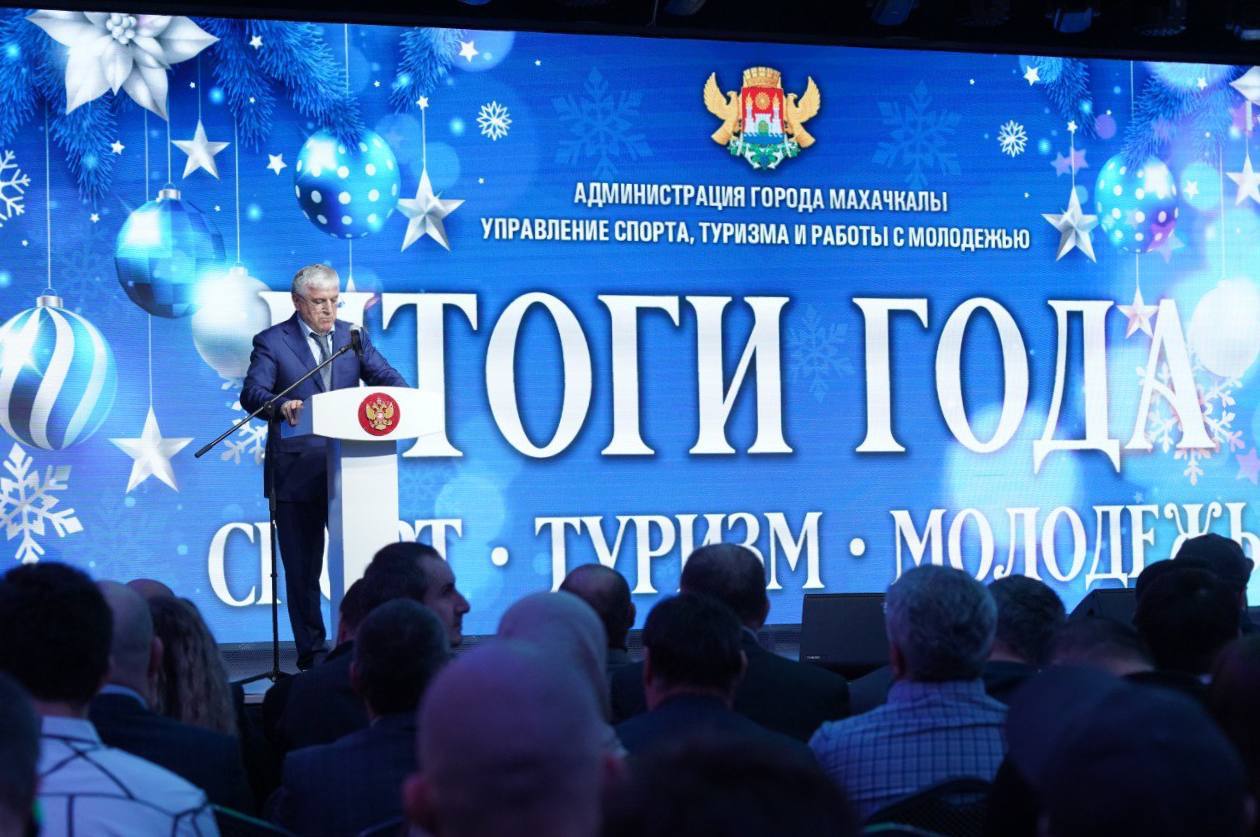 Управление спорта, туризма и молодежной политики мэрии Махачкалы подвели итоги уходящего года