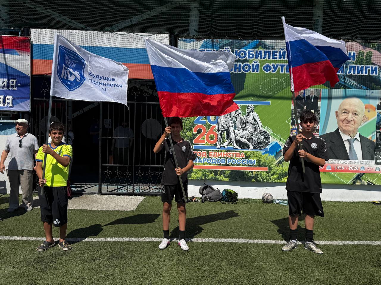 В День государственного флага на поле РДЮСШ развернули 15-метровый триколор
