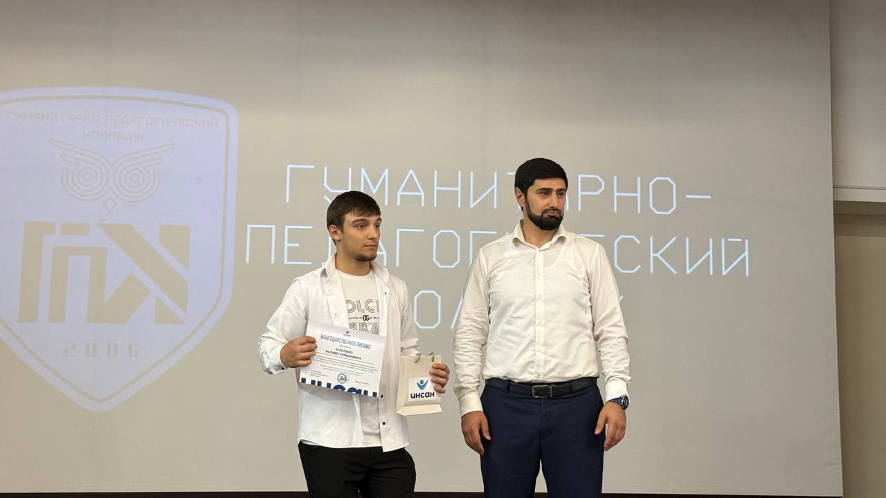 В Гуманитарно-педагогическом колледже подвели итоги патриотической смены «Родина»