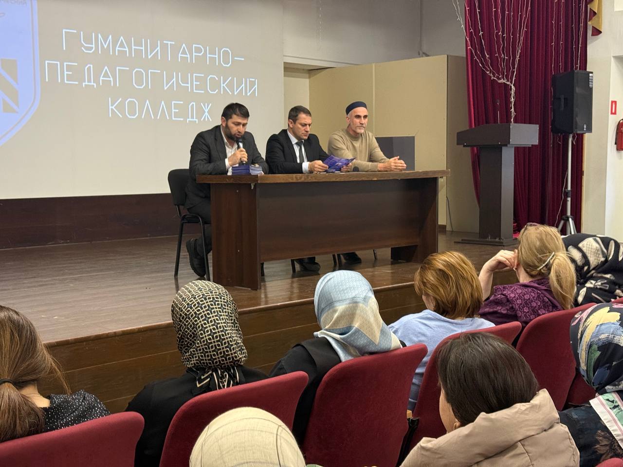 В Гуманитарно-педагогическом колледже прошла встреча со студентами выпускных групп, посвященная вопросам профориентации и дальнейшего образования.