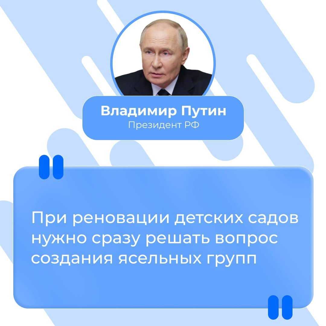 Владимир Путин рассказал на прямой линии о поддержке семей с детьми.❗