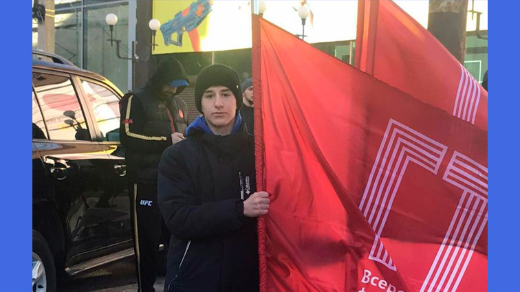 «Знамя ГТО»