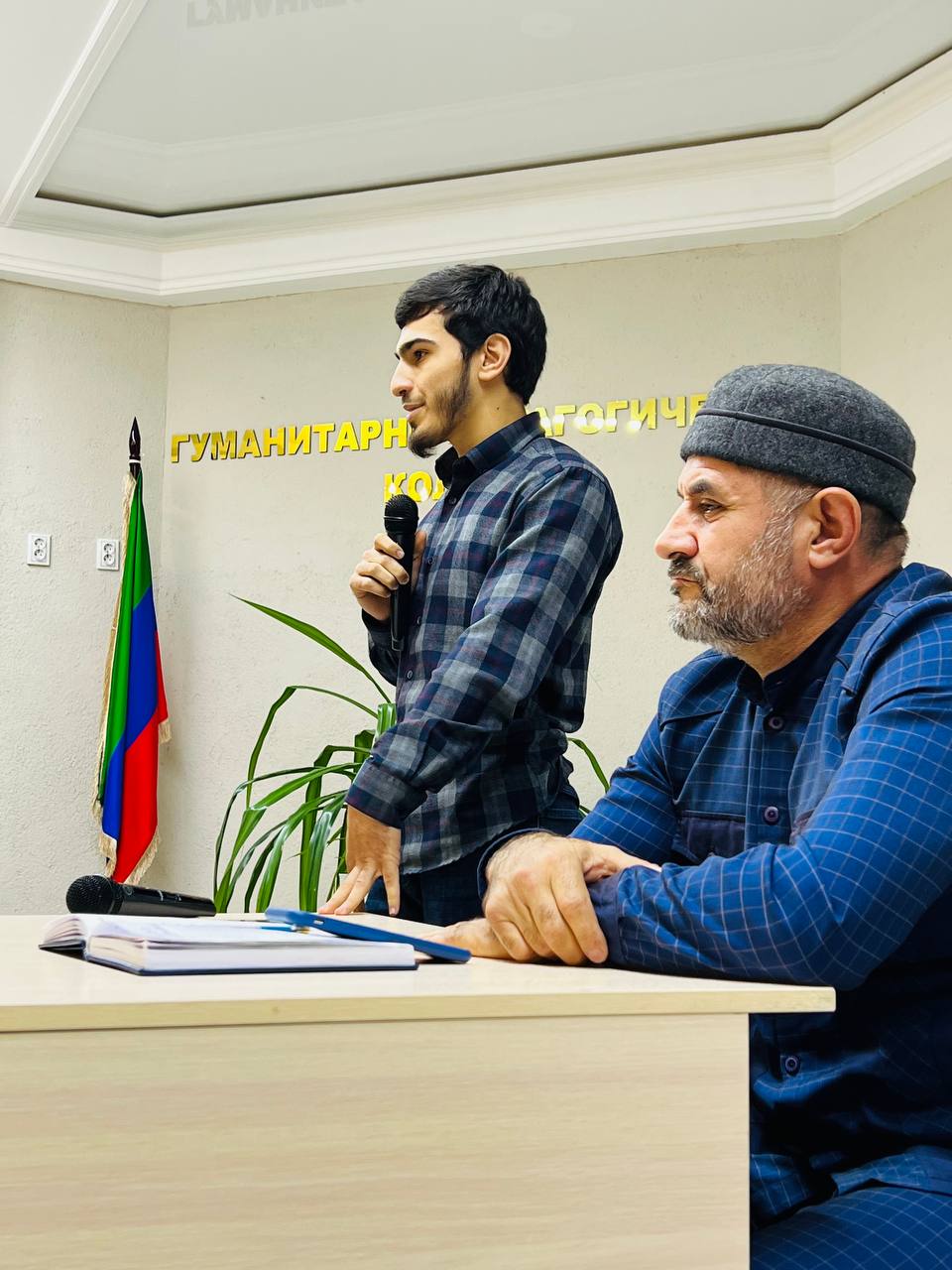 «Золотые правила нравственности»